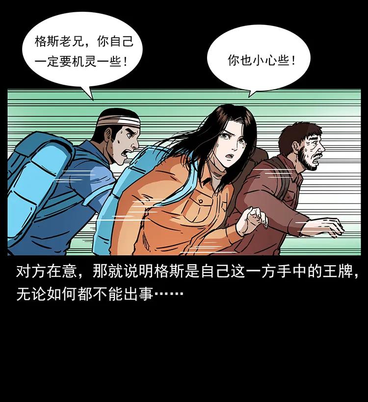 273 圈套46