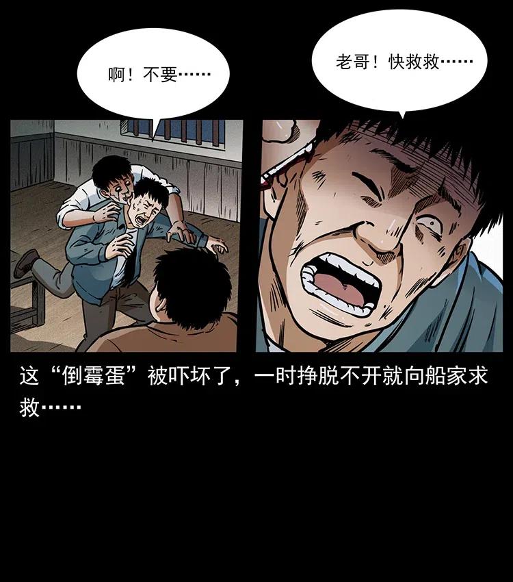 369 以毒攻毒53