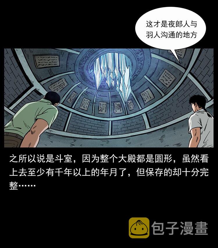 439 羽人通道44