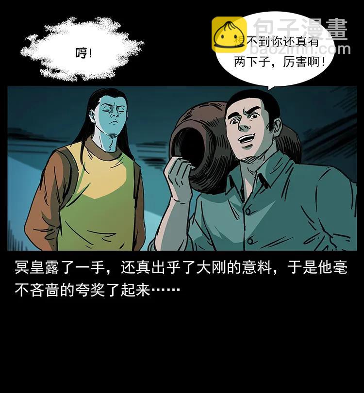 259 人盂62