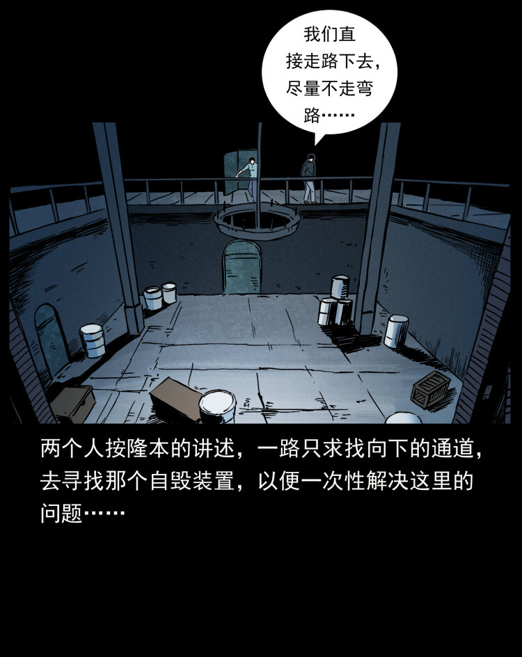 477 干他就完了！44