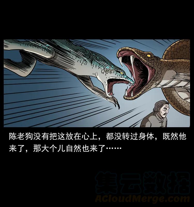 272 敌！友！你决定！32