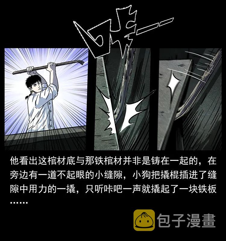 227 猴脑26