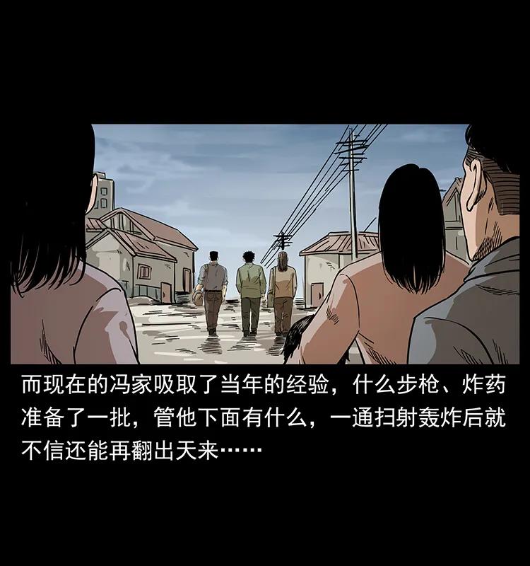 211 三代人的一座墓31