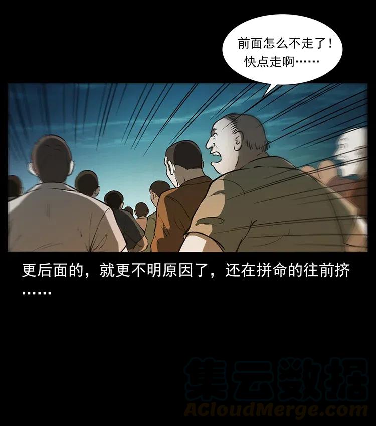 378 死地活路30