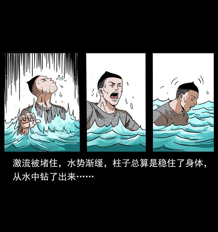 205 大曝光！26