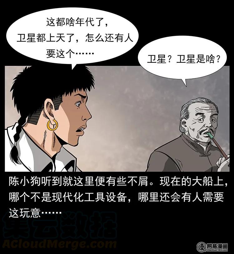 123 新龙骨84