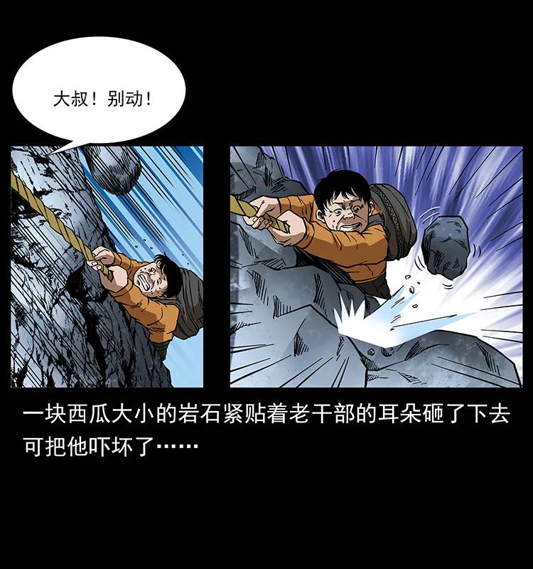 173 踏入龙家19