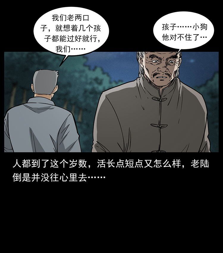 487 灾难开启！80