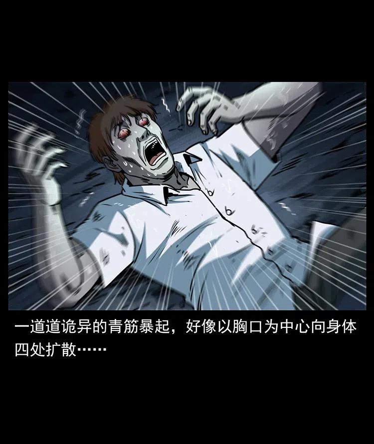 367 什么？女妖怪！34