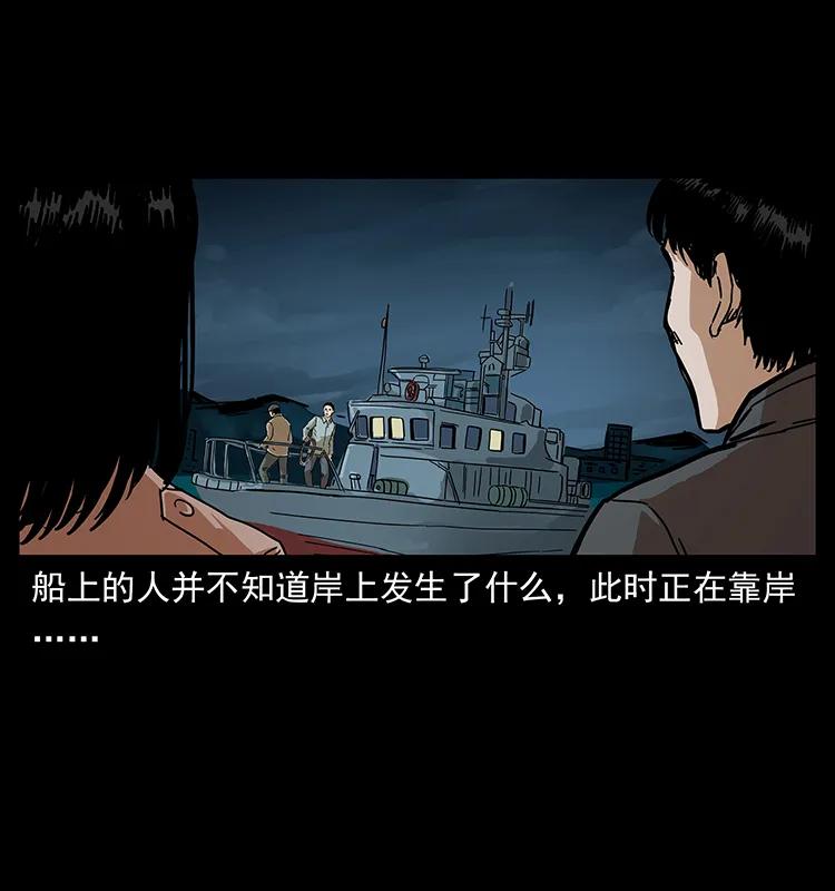 233 又见养鬼人79