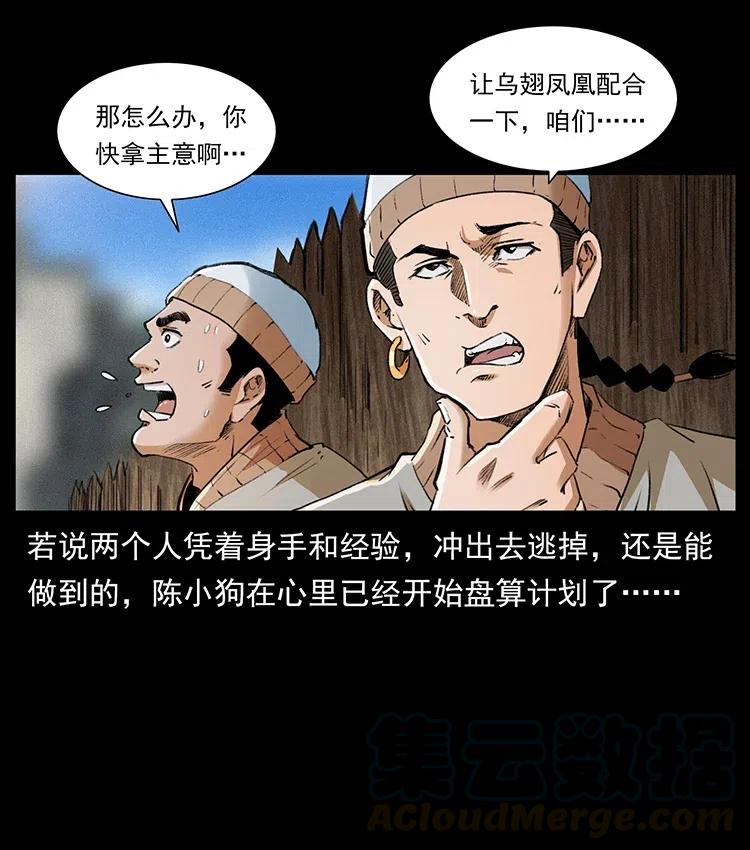 375 给老子抓起来！6