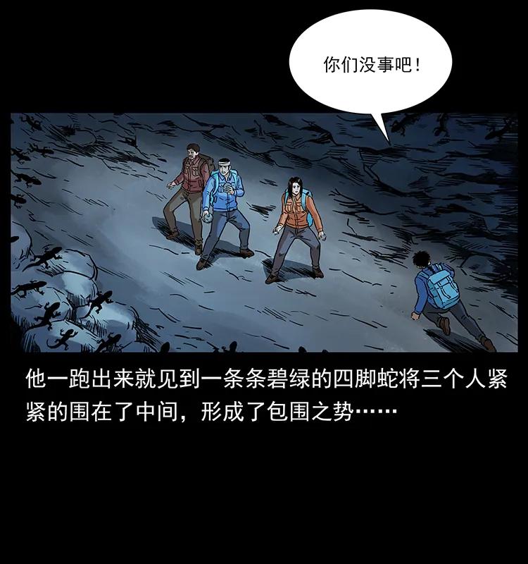 274 神族的计划29