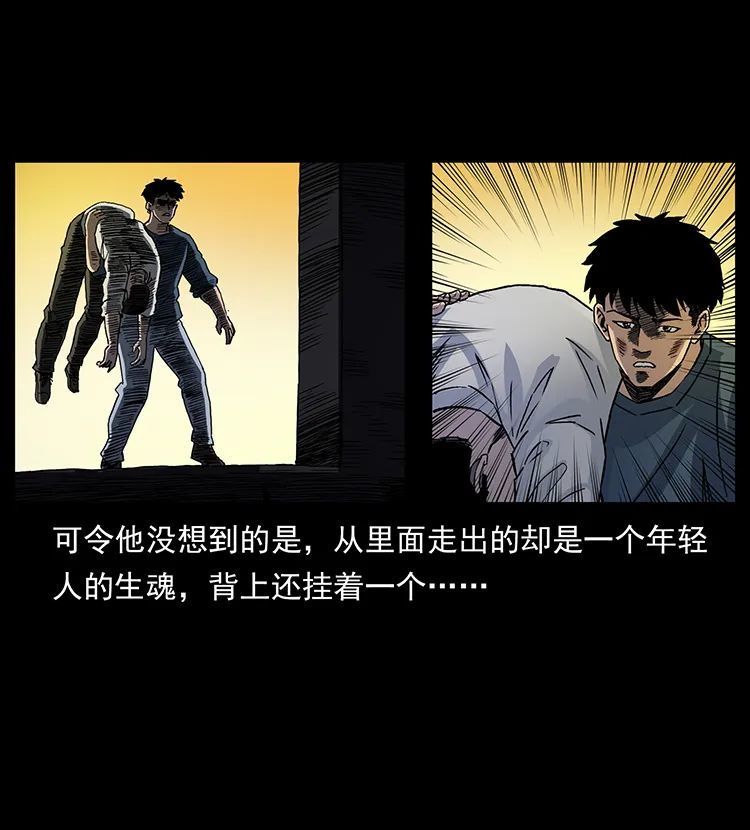 506 人间黎明（2）3