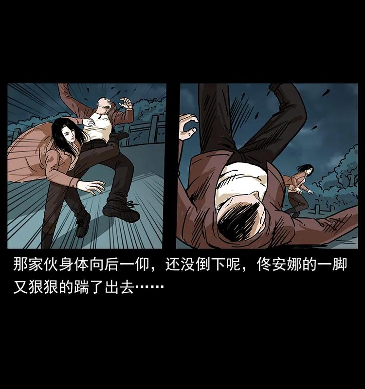 235 仙山号出发！5