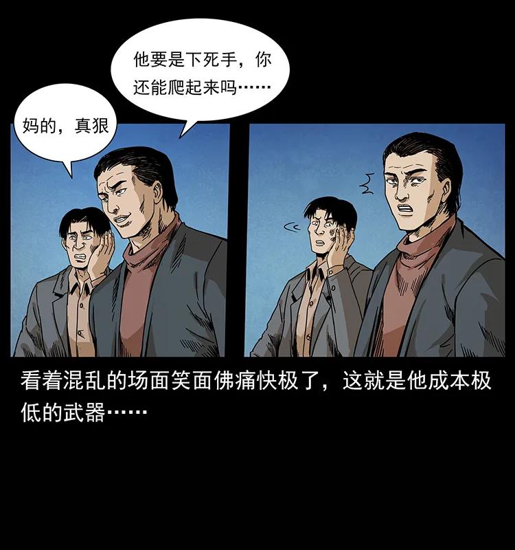 210 漠北皇陵37
