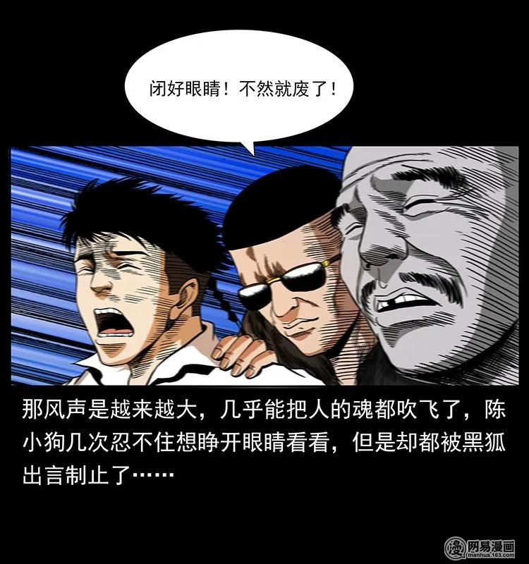 144 下山30