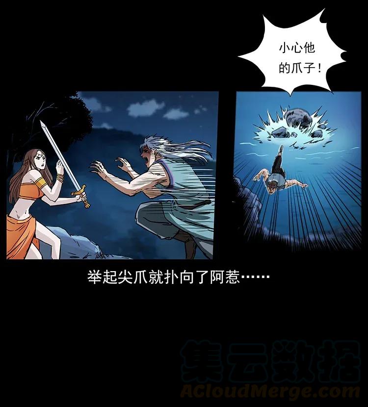 303 湘西尸王68