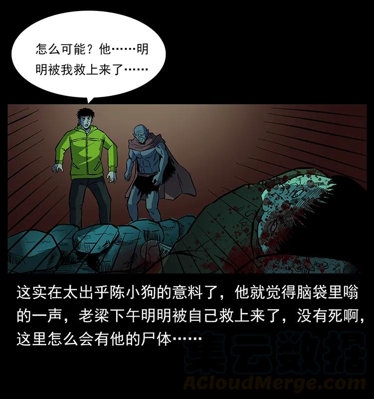 172 踏上凶途60