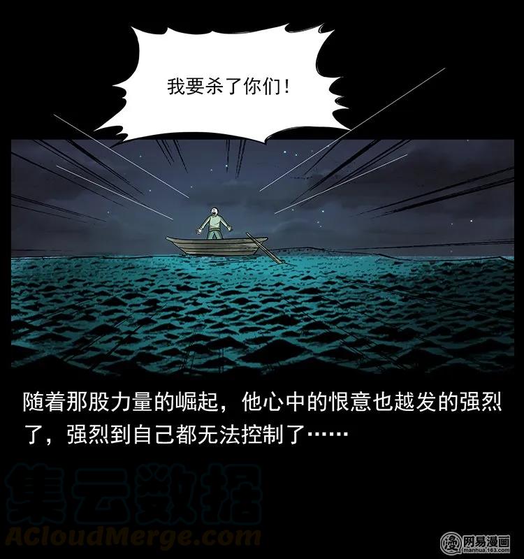 128 捞尸24