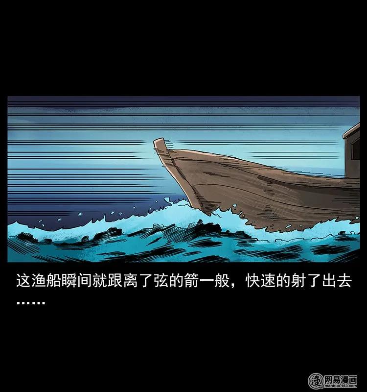130 大战通天鼋15