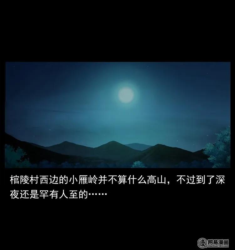 145 妖仙对战78