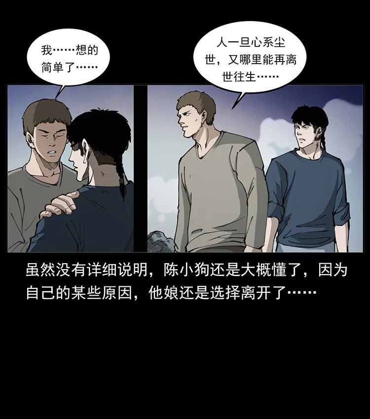 505 诸神黄昏（3）8