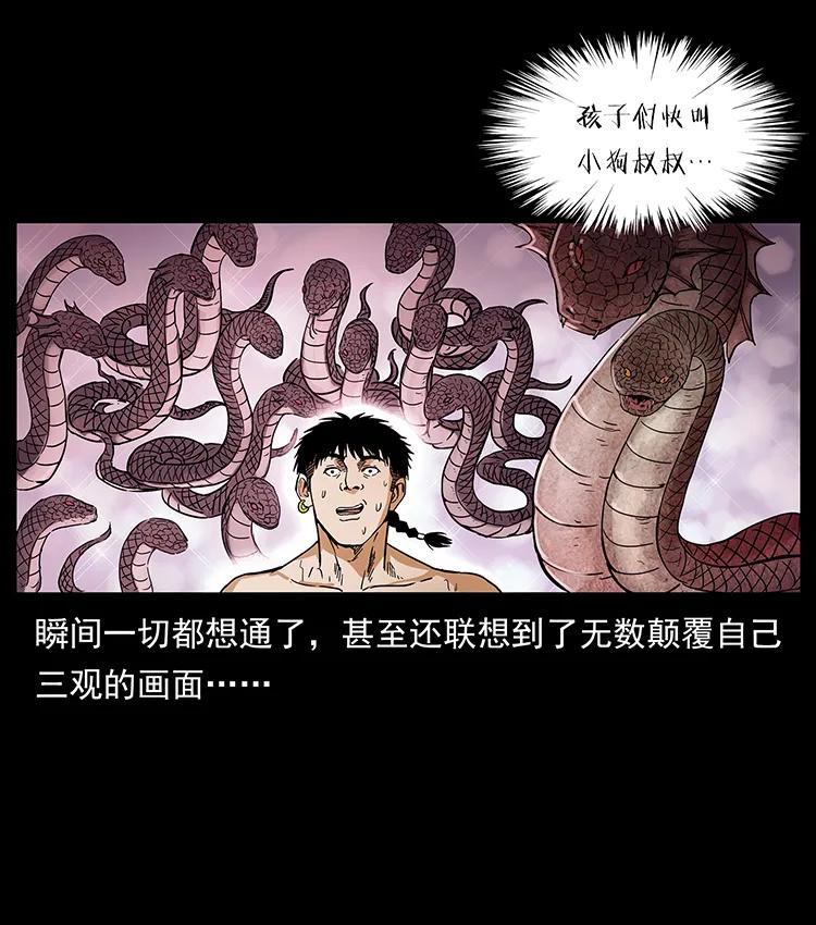 215 望眼欲穿的皇陵13