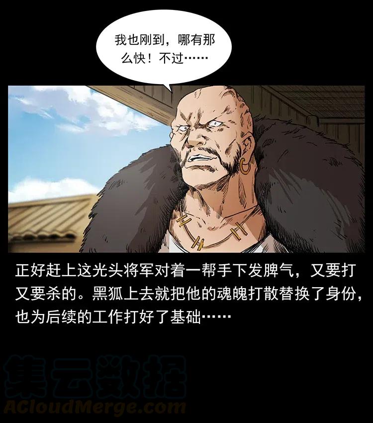 375 给老子抓起来！21
