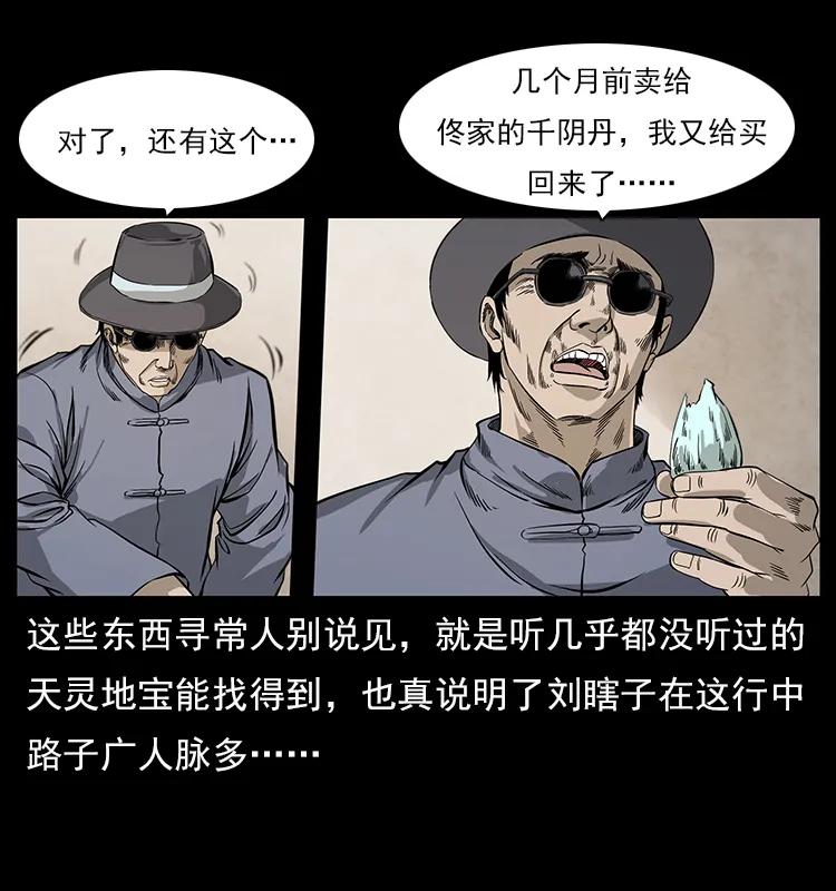 111 新的征程7