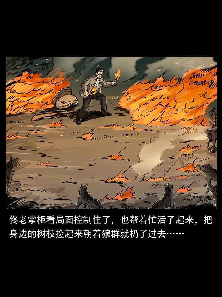255 天阴石50
