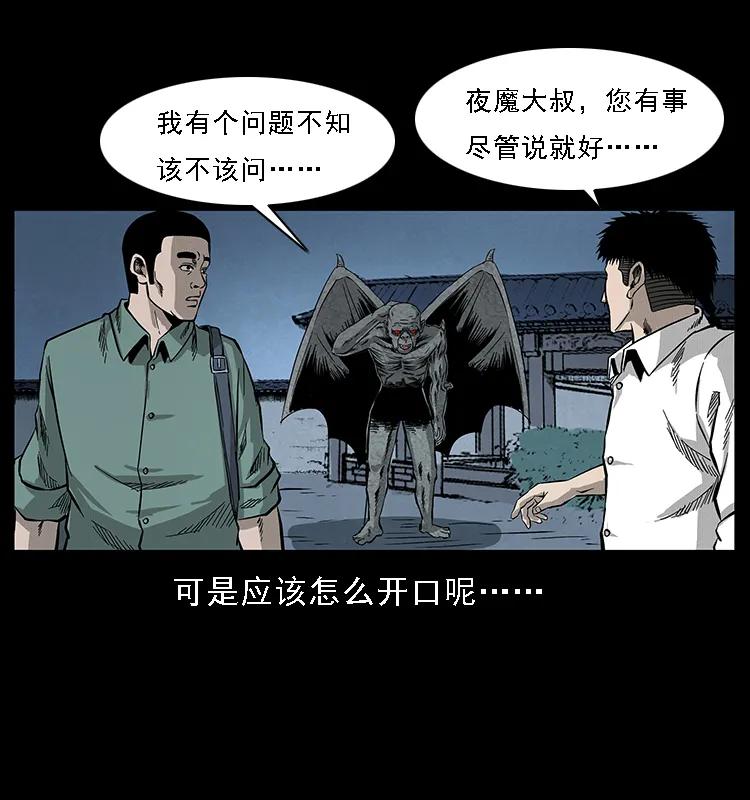 069 黄金尸首62