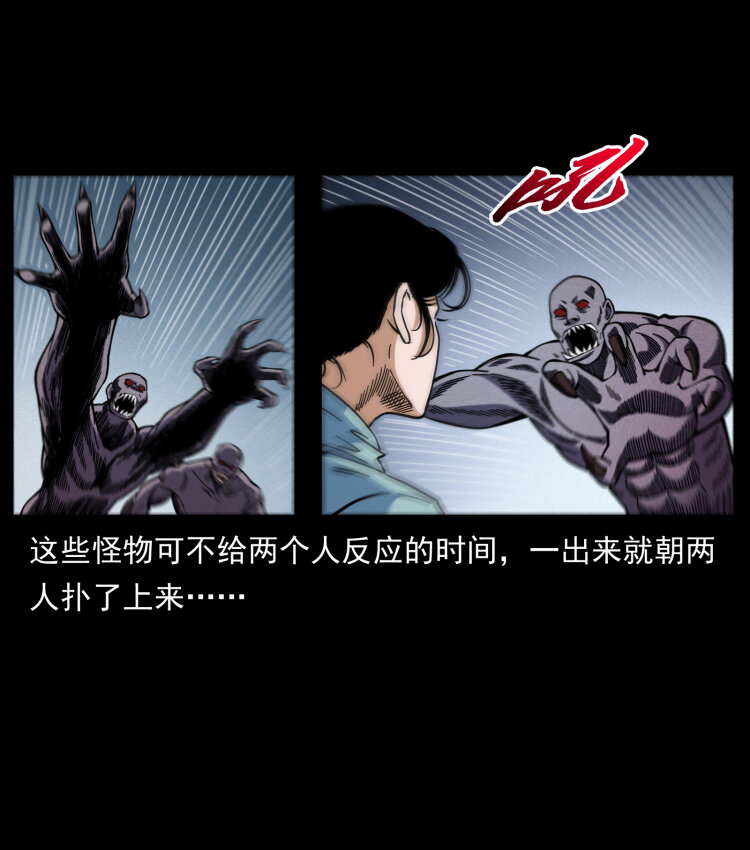 477 干他就完了！48