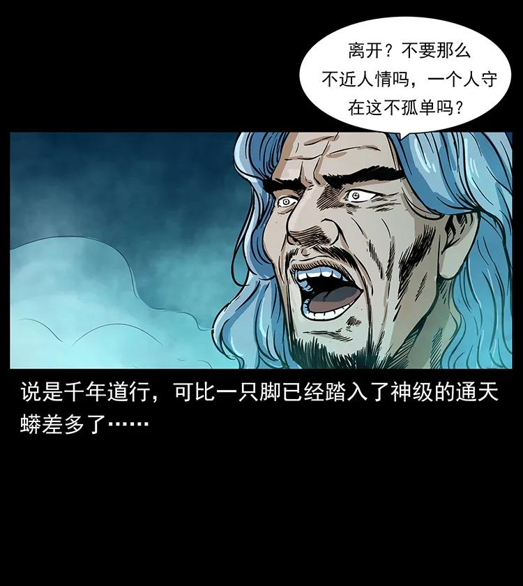 263 恐怖杀人峰73
