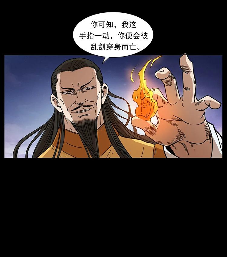 391 散仙83