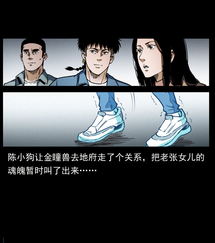 454 黄河，棺材78