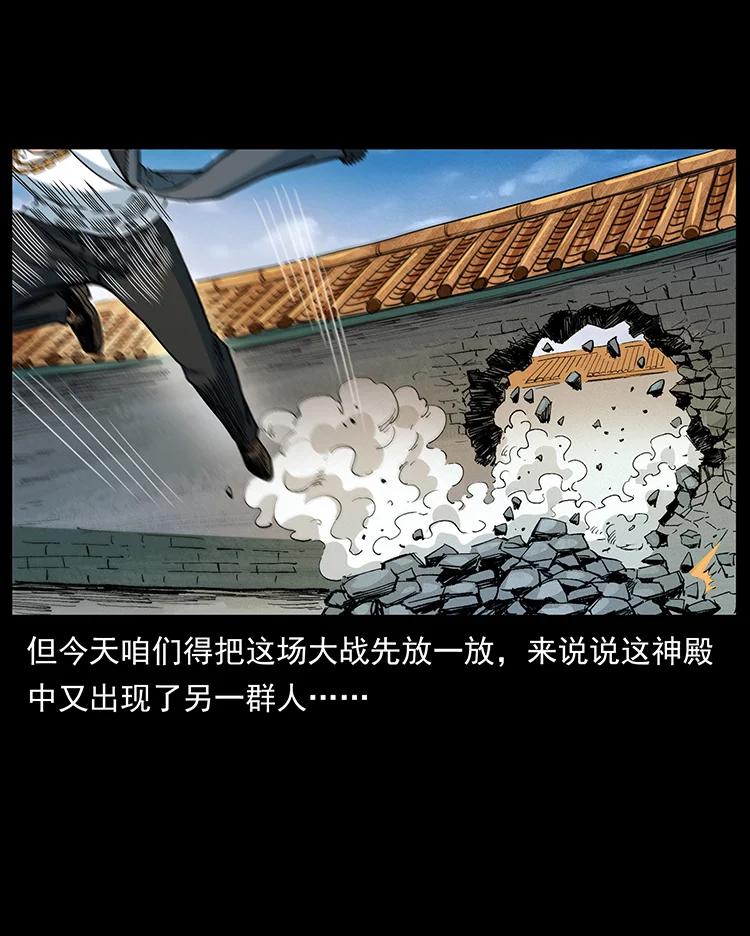 395 破壁5