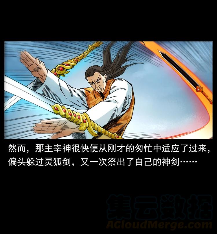 393 毁世57