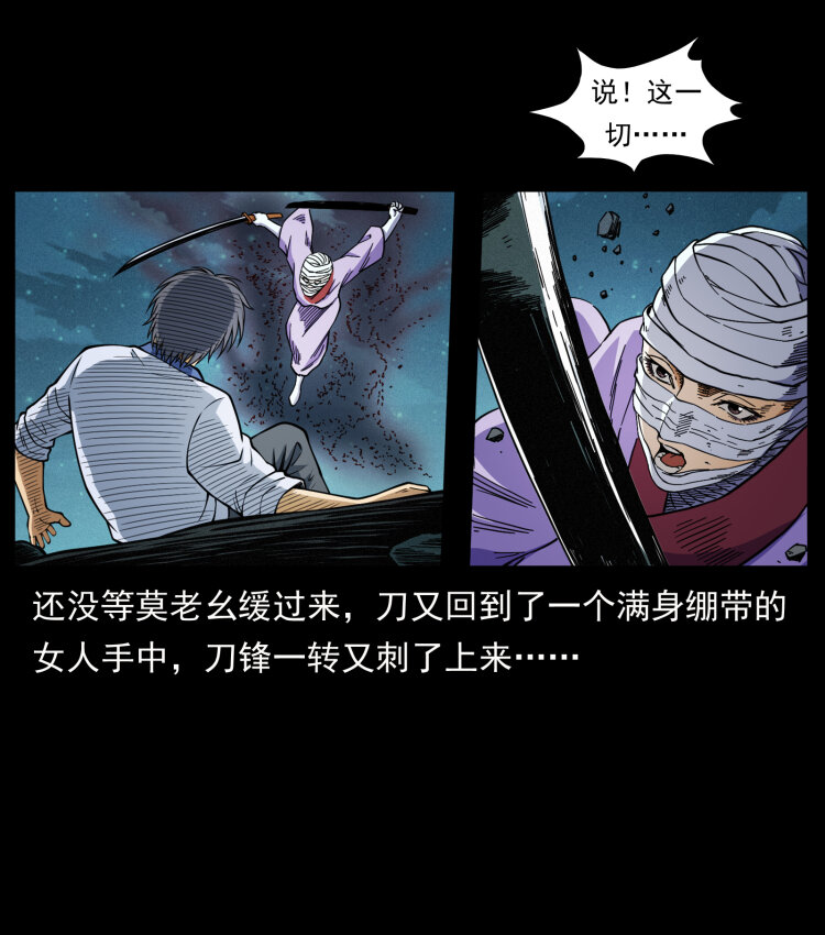 458 我要升级73