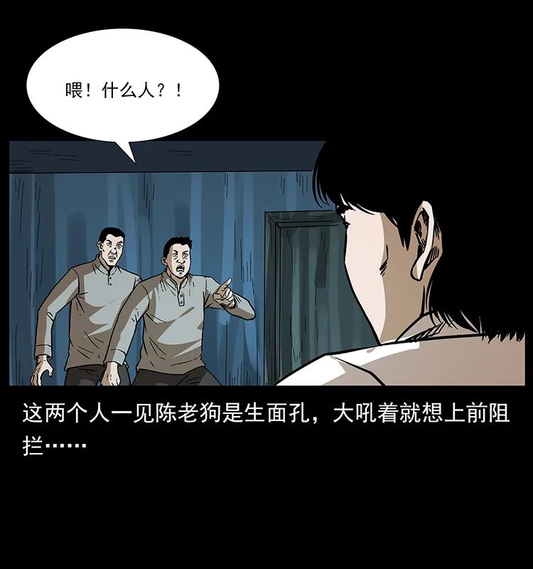 190 血海深仇21