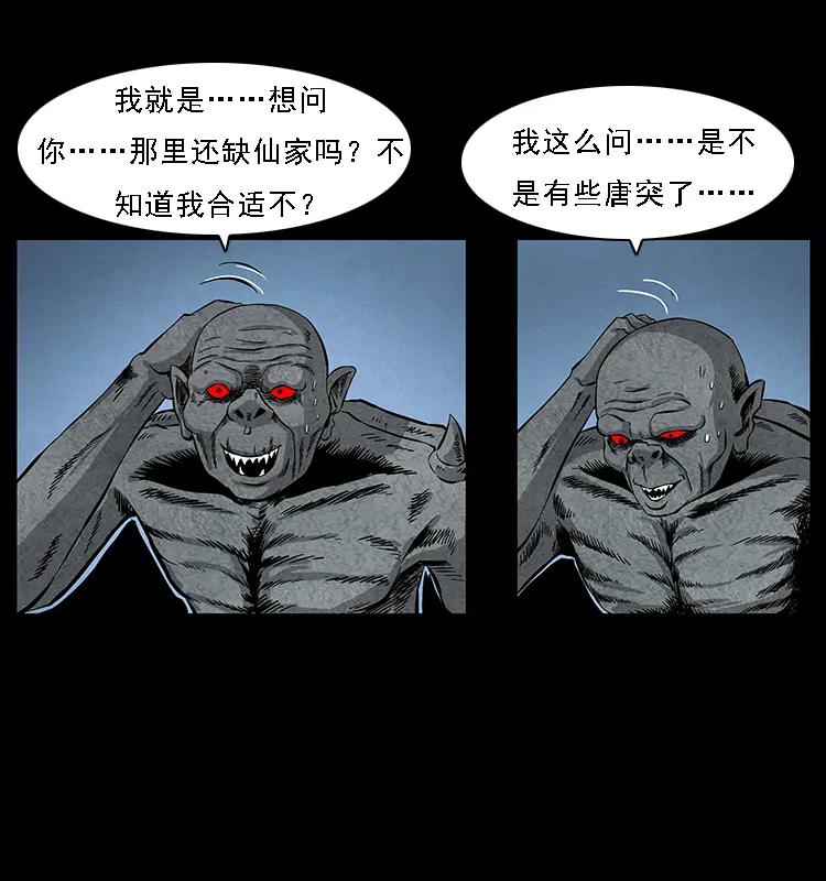 069 黄金尸首63