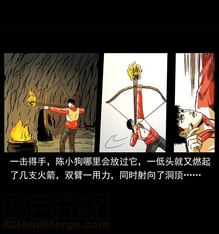 218 阴山极柱16