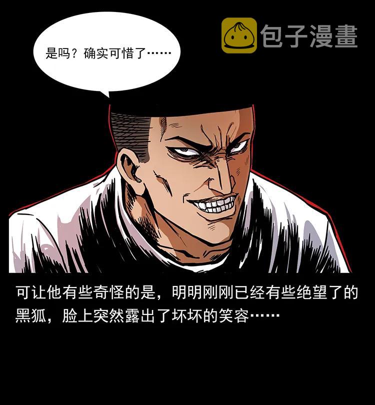 200 灵狐剑3