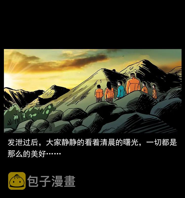 187 飞头降38
