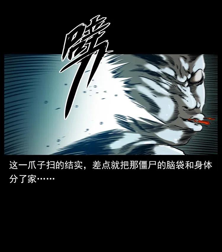 329 这个老头不好惹22