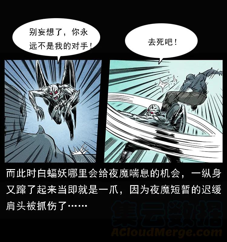 095 无害的杀手44