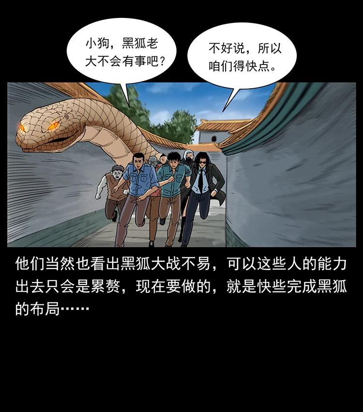395 破壁8