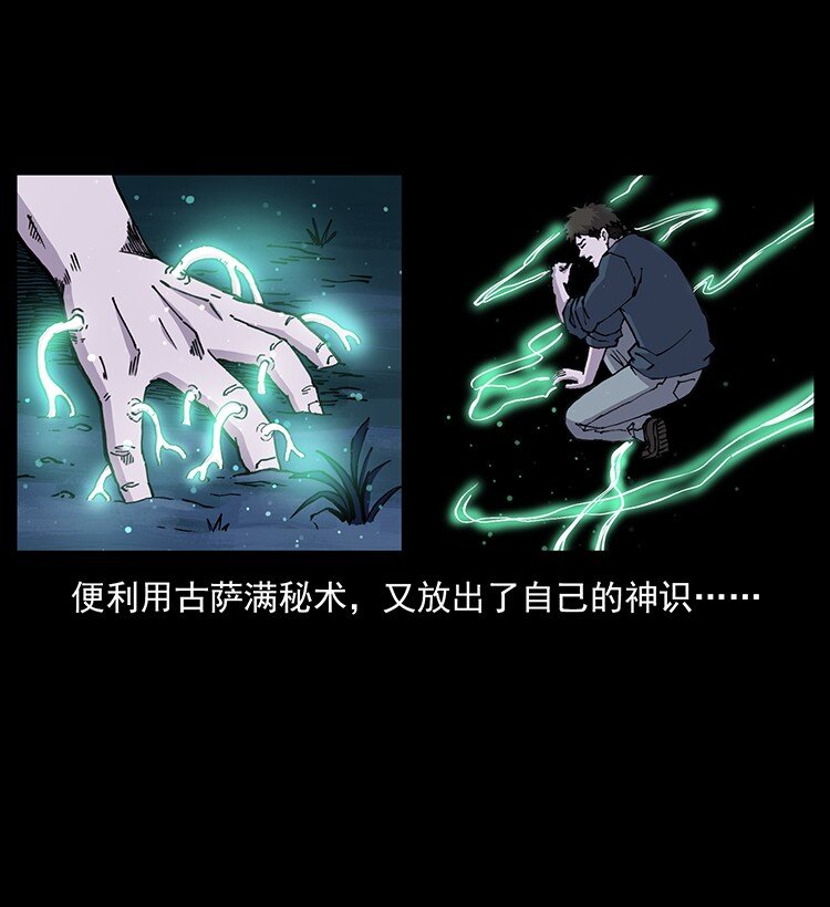 492 一路危机23