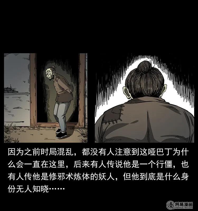 151 京西烧骨塔（下）9