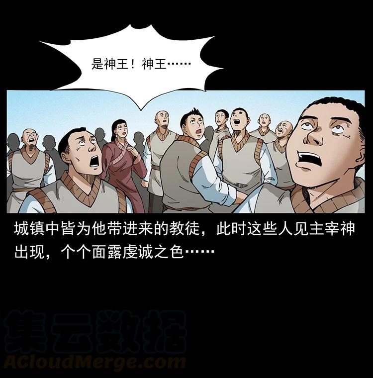 392 理想国度42